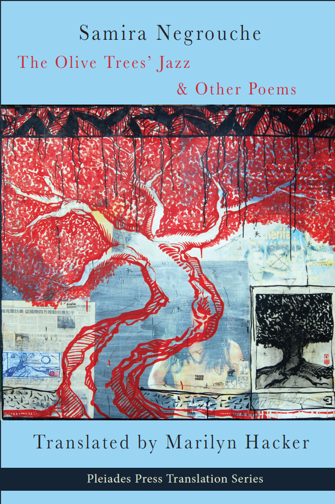 The Olive Trees' Jazz and Other Poems