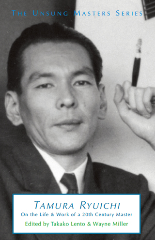 Tamura Ryuichi: On the Life & Work of a 20th Century Master