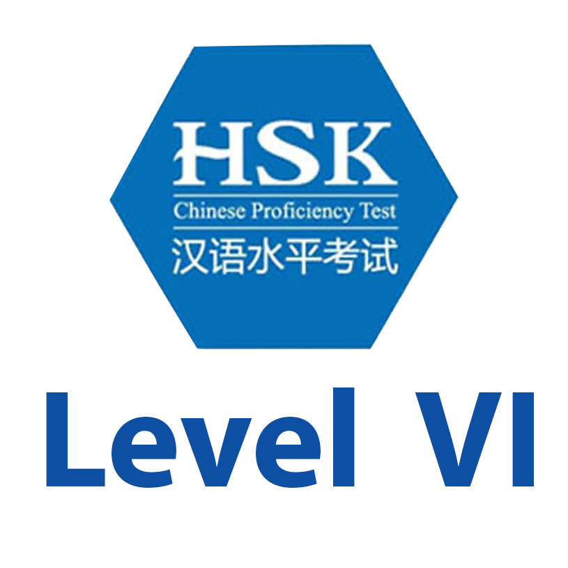 HSK Level 6