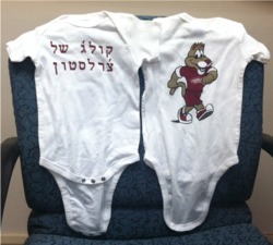 ONESIE -  ONLY AVAILABLE IN 12 MONTH SIZE