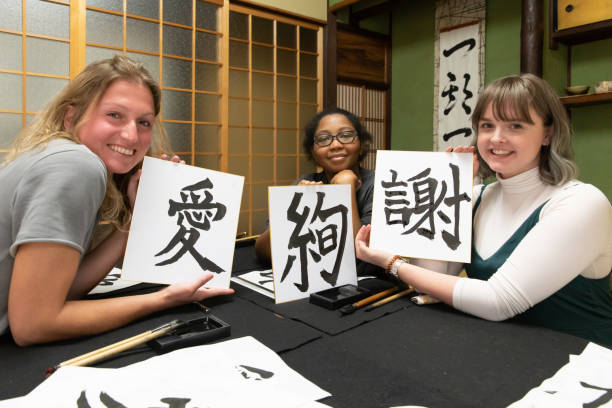 Intermediate Japanese - Wednesdays,  January 21, 28; February 4, 11, 18, 25; March 4, 11 from 5:00-6:00 pm