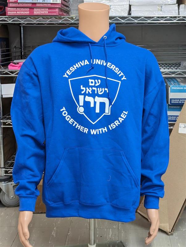 YU Together With Israel Hoodie