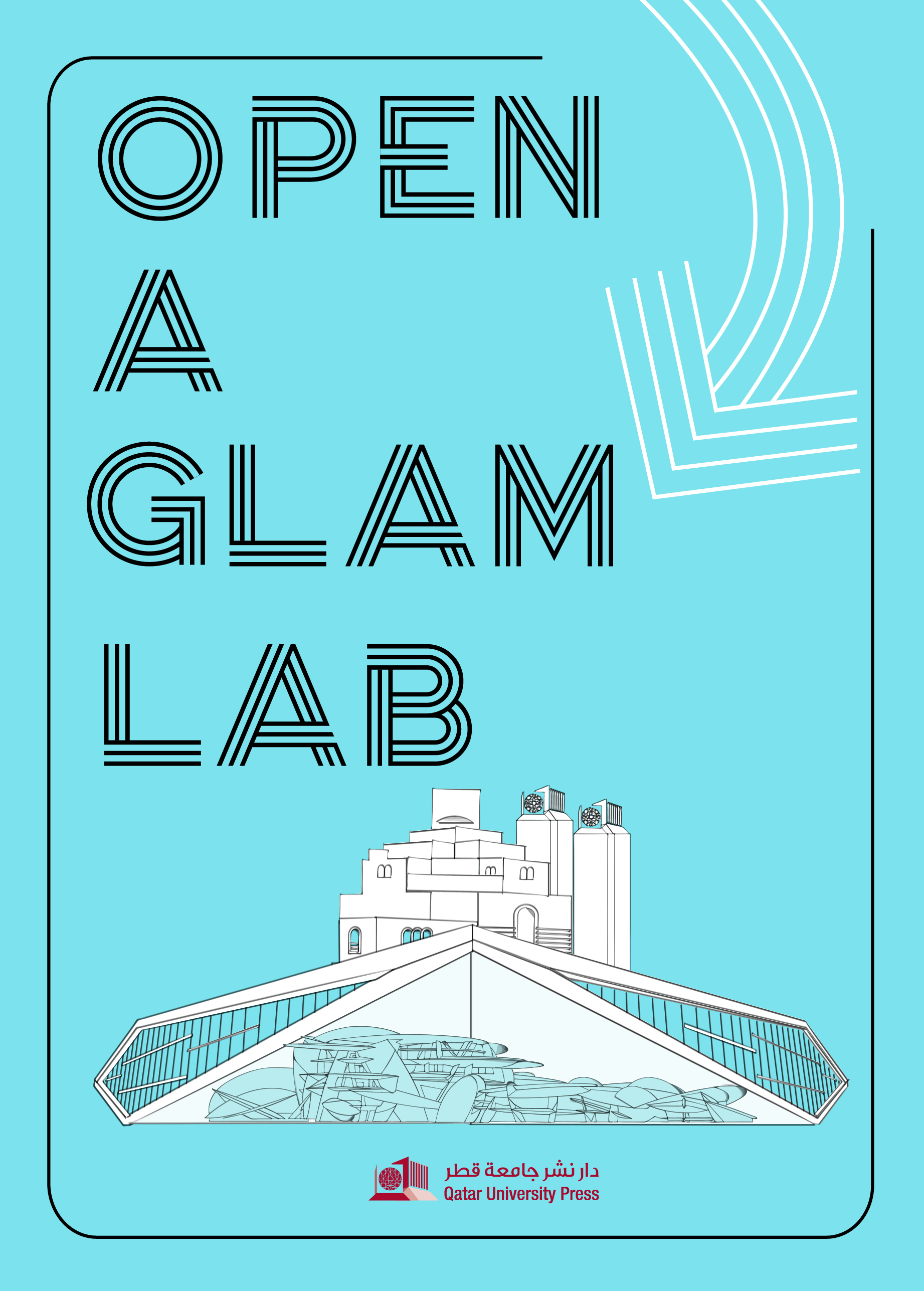 Open a GLAM Lab (English) مختبرات الابتكار في المؤسسات الثقافية